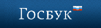 ГосБук ГосБук