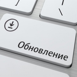 Вышло обновление подсистемы ИПРА 14.09.2023